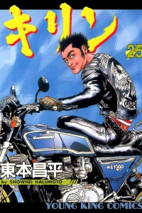 Vol. 25