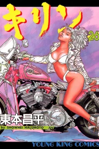Vol. 26