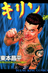 Vol. 27