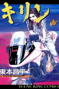 Vol. 6