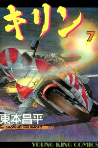 Vol. 7