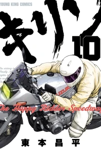 Vol. 10