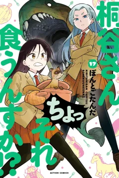 Vol. 17