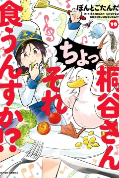 Vol. 19