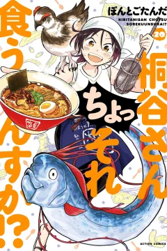 Vol. 20