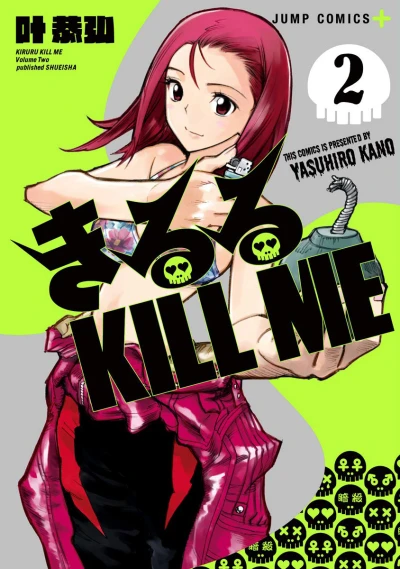 Cover of Volume 2