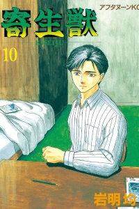 Vol. 10