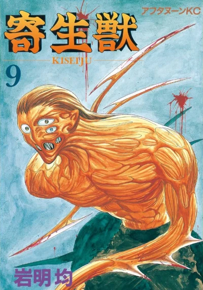 Cover of Vol. 9