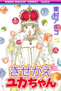Vol. 10