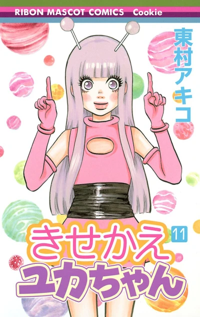Cover of Vol. 11