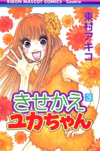 Vol. 3