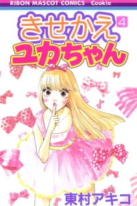 Vol. 4