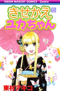 Vol. 5
