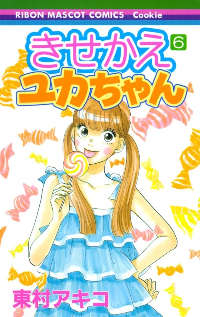 Cover of Vol. 6
