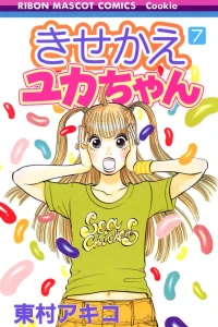 Vol. 7