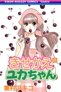 Vol. 8