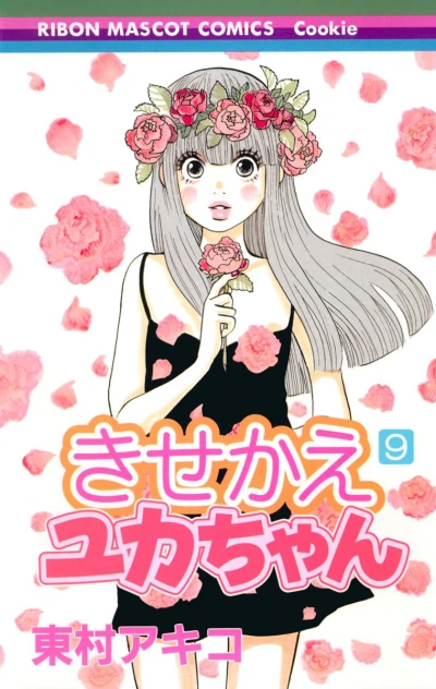 Cover of Vol. 9