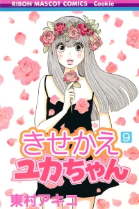 Vol. 9