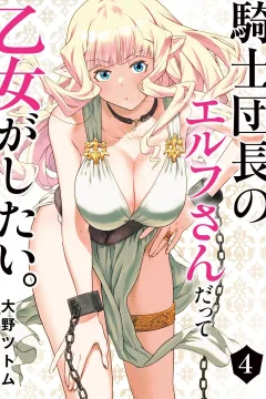 Vol. 4