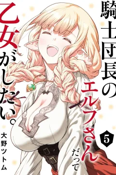 Vol. 5