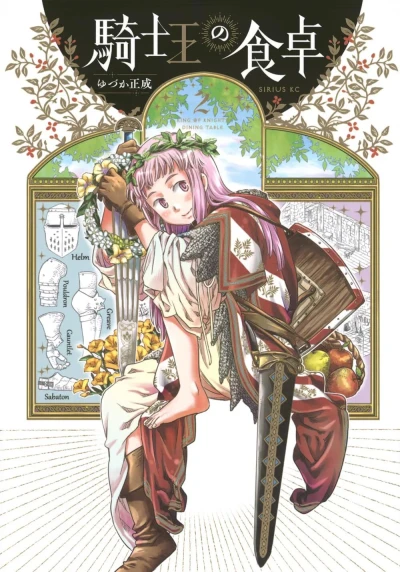 Cover of Volume 2