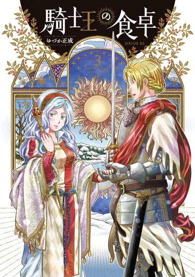 Cover of Volume 3