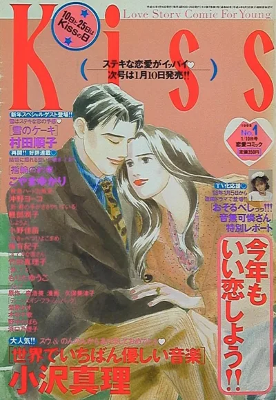 Cover of No. 1, 1998