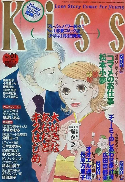 Cover of No. 1, 2000