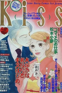 No. 1, 2000