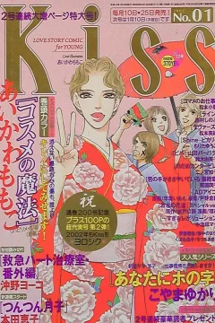 No. 1, 2002