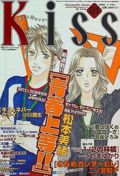 Cover of No. 1, 2007