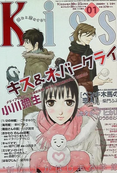 Cover of No. 1, 2009