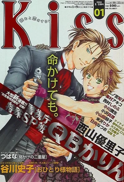Cover of No. 1, 2010