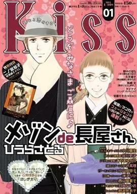 Cover of No. 1, 2011