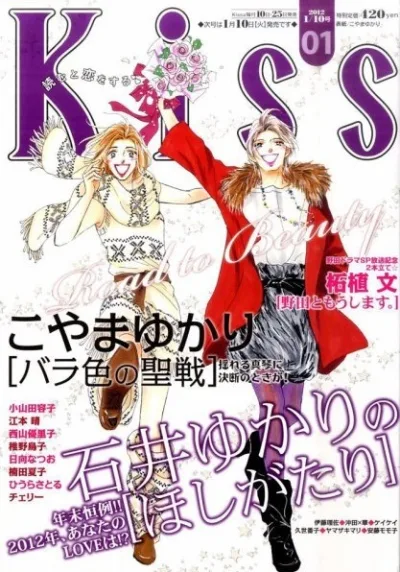 Cover of No. 1, 2012