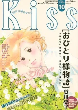 Cover of No. 10, 2011