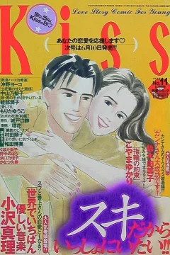 No. 11, 1998