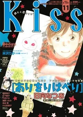 Cover of No. 11, 2011