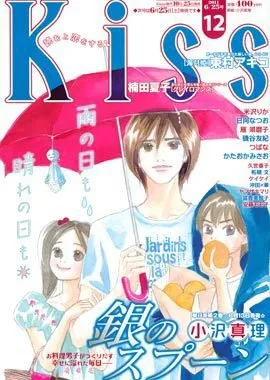 Cover of No. 12, 2011
