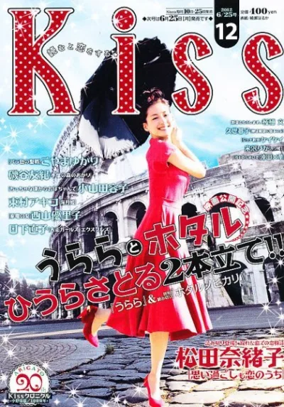 Cover of No. 12, 2012