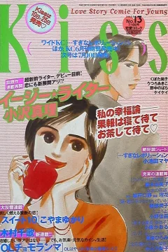 No. 13, 2000