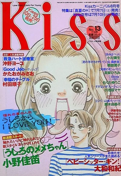 Cover of No. 13, 2001