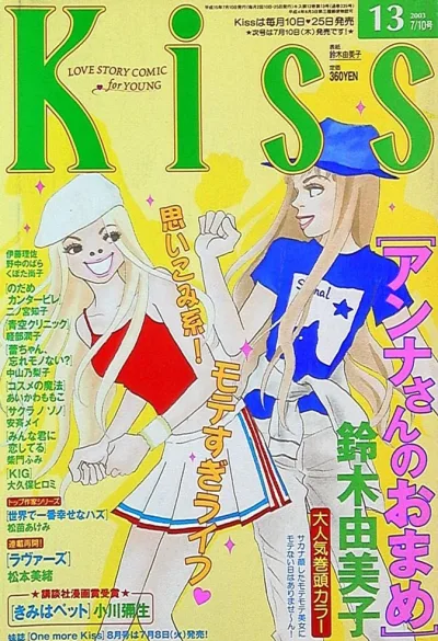 Cover of No. 13, 2003