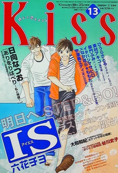 Cover of No. 13, 2009