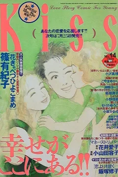 No. 14, 1998