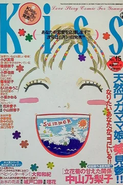 No. 15, 1998