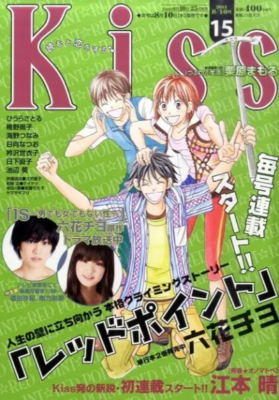Cover of No. 15, 2011