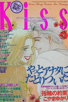 No. 17, 1998
