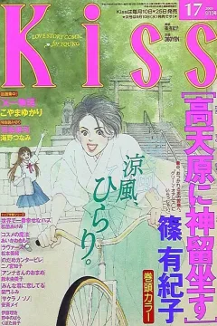 No. 17, 2003