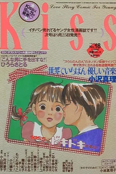 No. 18, 1998